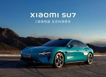 Xiaomi non chiamerà Modena la sua auto elettrica