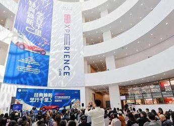 La 1000 Miglia Experience torna in Cina: svelata l’edizione 2025 a Guangzhou