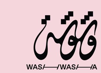 Biennale Arte di Venezia, Padiglione Emirati Arabi Uniti presenta performance di Taus Makhacheva sul gossip